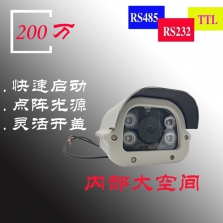 月光極防水200萬防水RS232RS485JPEG大空間側翻串口攝像頭TTL